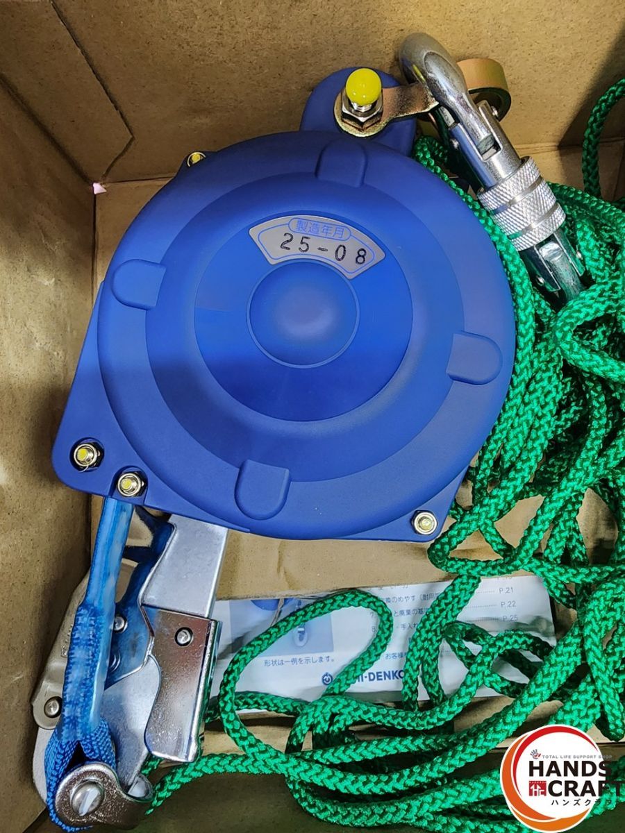 ♭ 藤井電工 ツヨロン ベルブロック 昇降用 ベルト巻取式 3.5m BB-35-SN 引寄せロープ付 熊本けやき通り店 HRDEVELOPMENT_JP