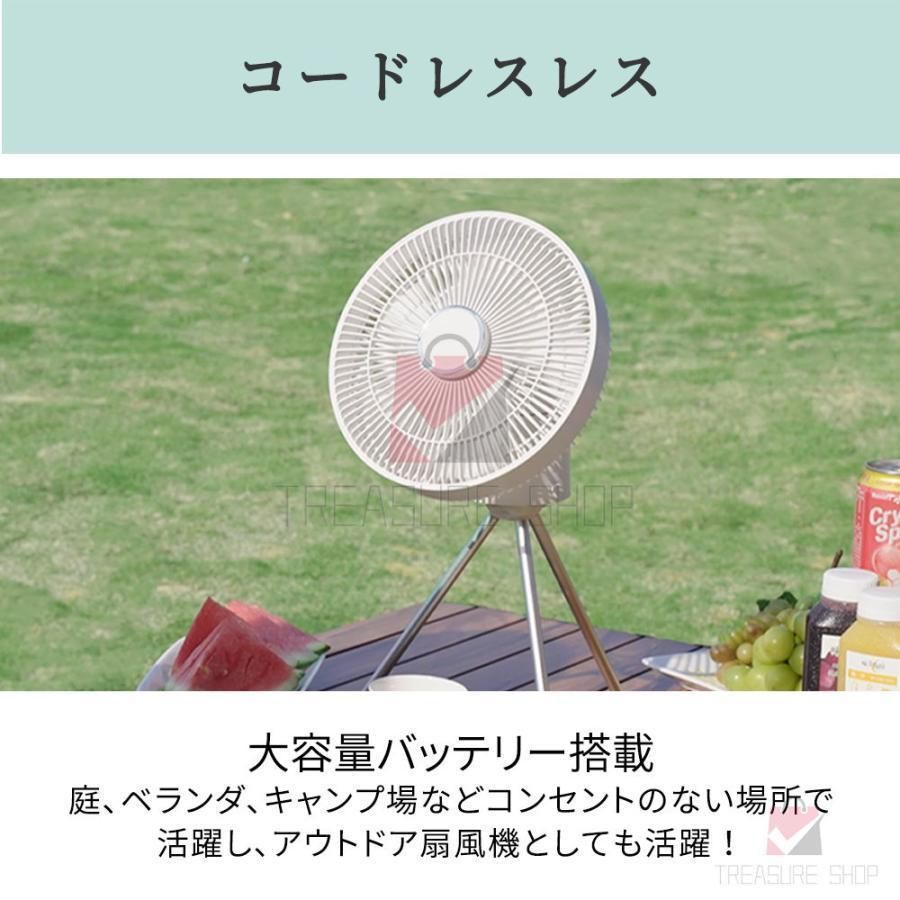 扇風機 卓上扇風機 リモコン付き 充電式 切タイマー LED アウトドア 3