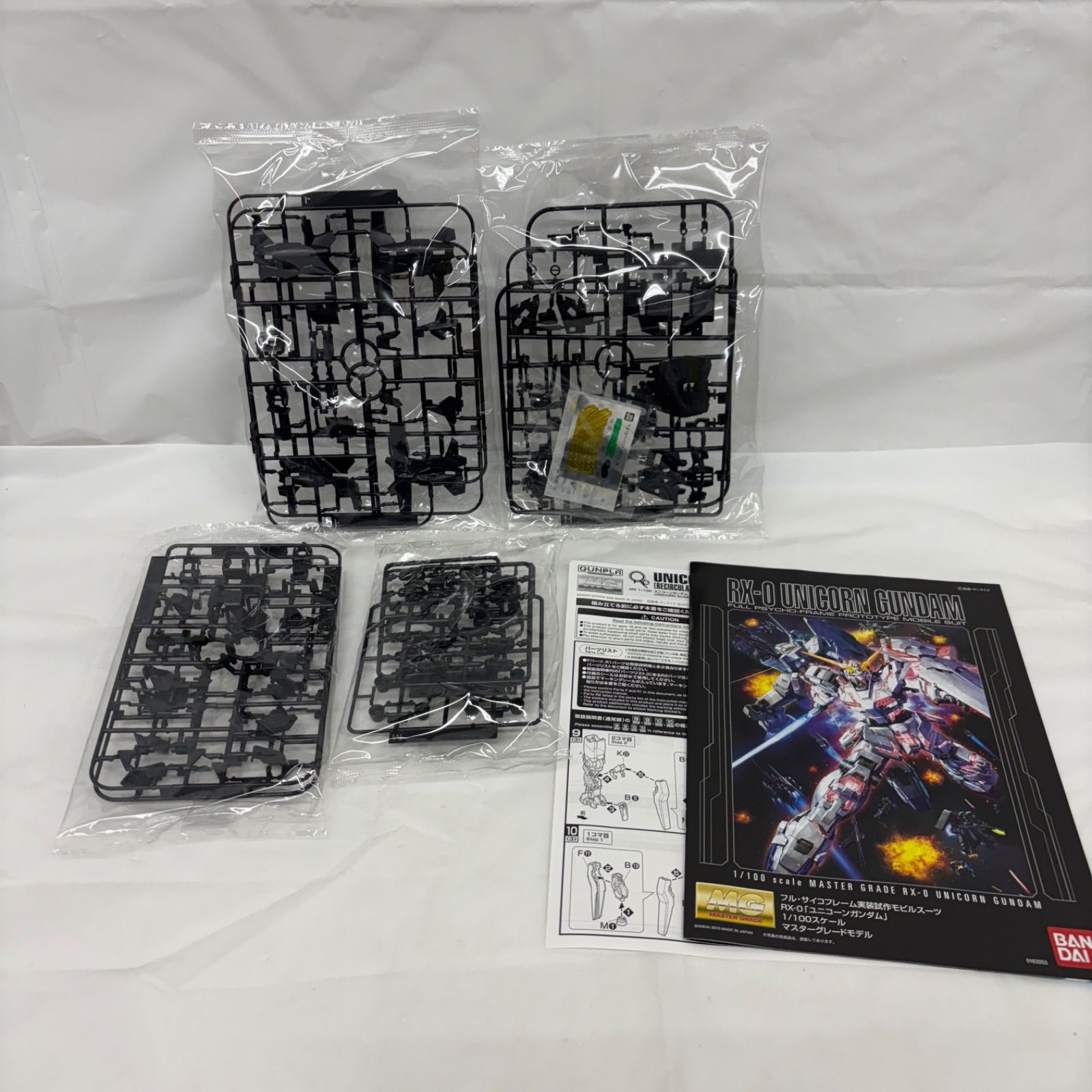 リサーキュレーションカラー|クリアネオングリーン 機動戦士ガンダムUC