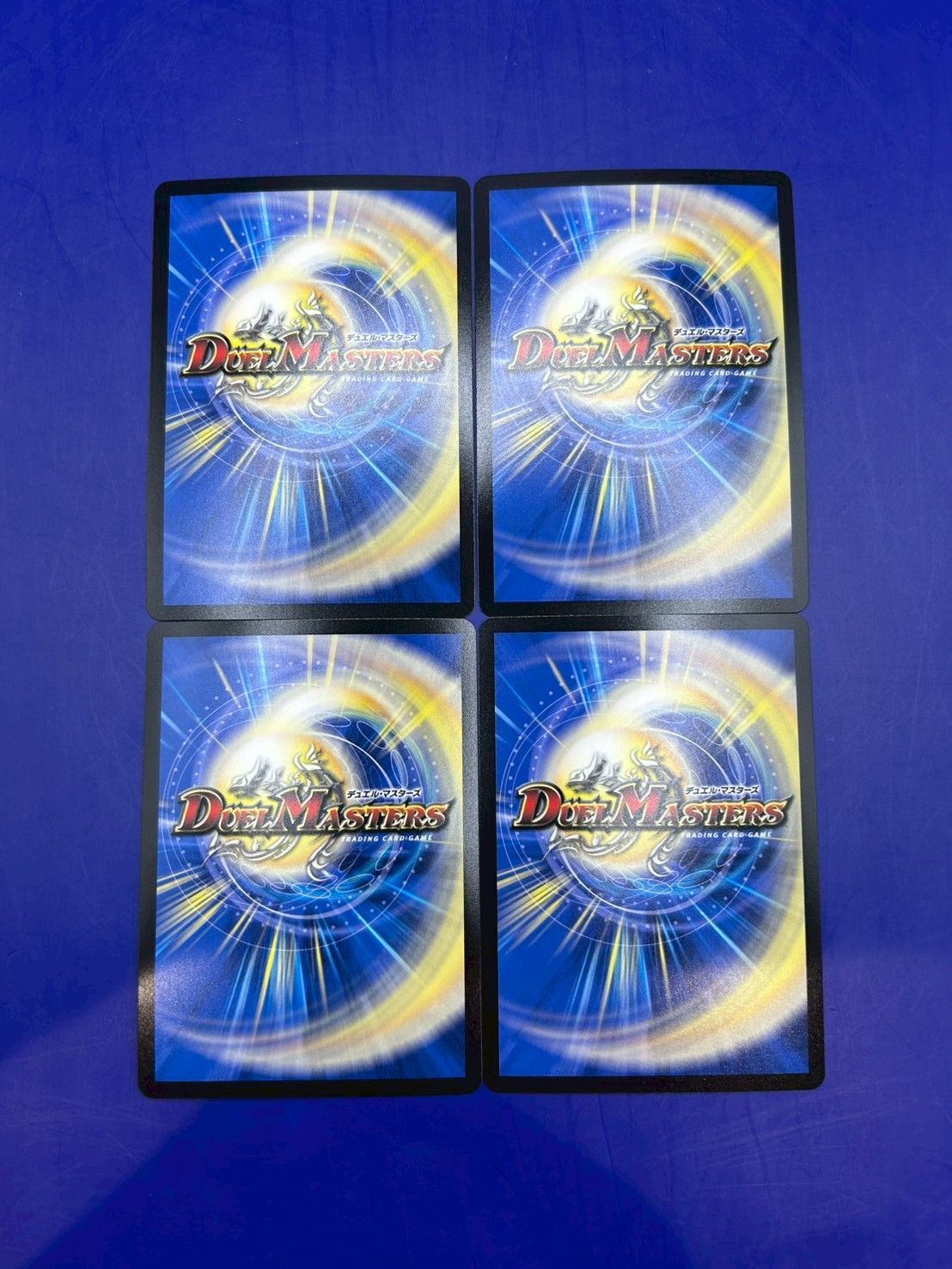 流星のガイアッシュカイザー 4枚セット 銀トレジャー　① Amazon.co.jp: デュエルマスターズ 流星のガイアッシュ