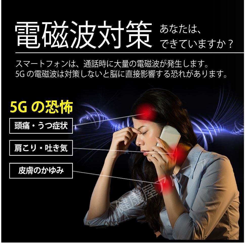 5G・電磁波対策 CMCペンダントC型 ☆ポーチ付き！