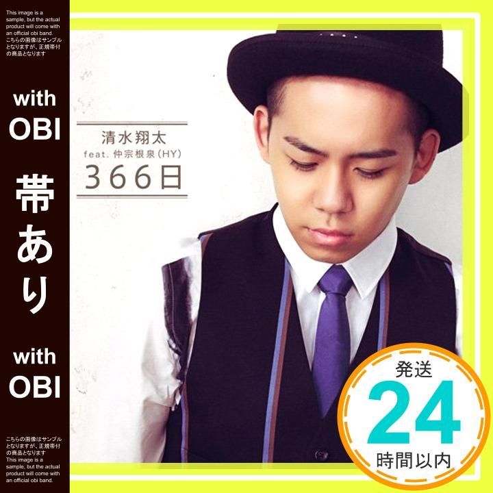 清水翔太 アルバム 新品 未開封 CD DVD 等 Umbrella 清水翔太 CD アルバム - メルカリ