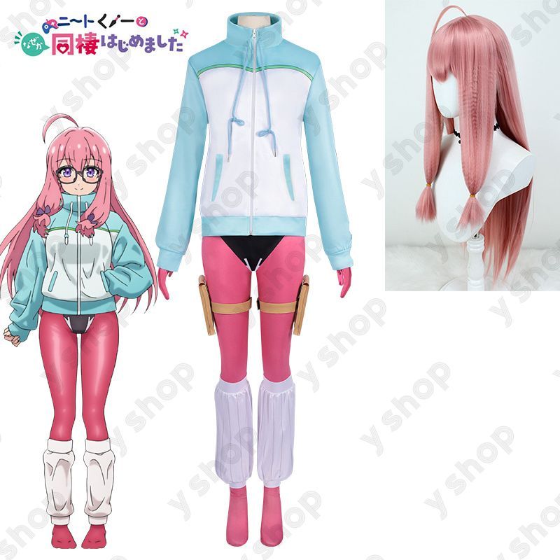 空閑遊真 コスプレ衣装 Costomo(コストモ)製 ウィッグ・武器付き
