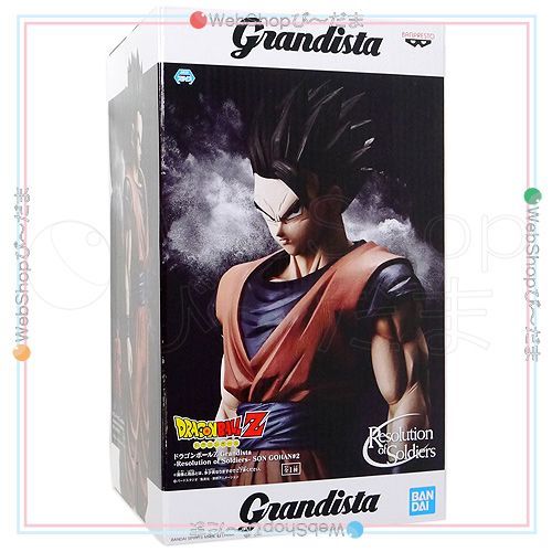 bn:14] 【未開封】 ドラゴンボールZ Grandista Resolution of