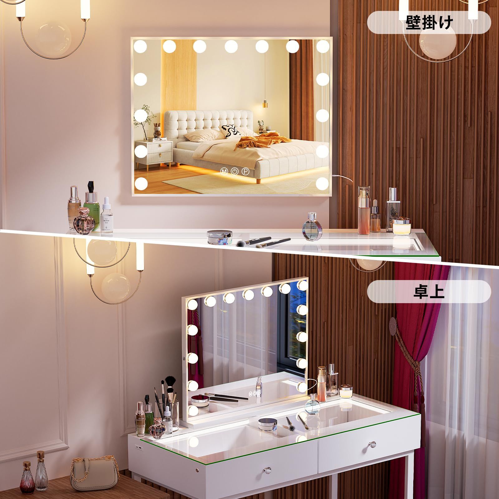 三色照明モード