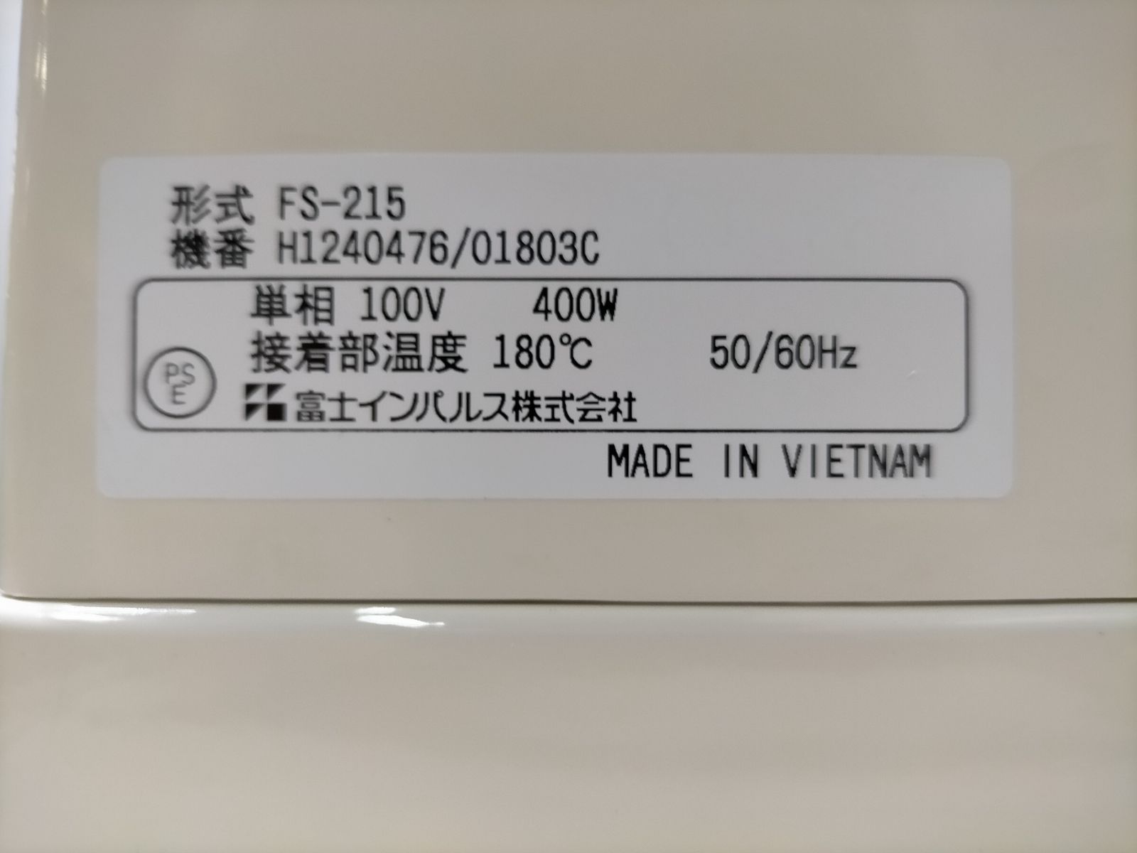 ドライバーと備品付 375054-1-111