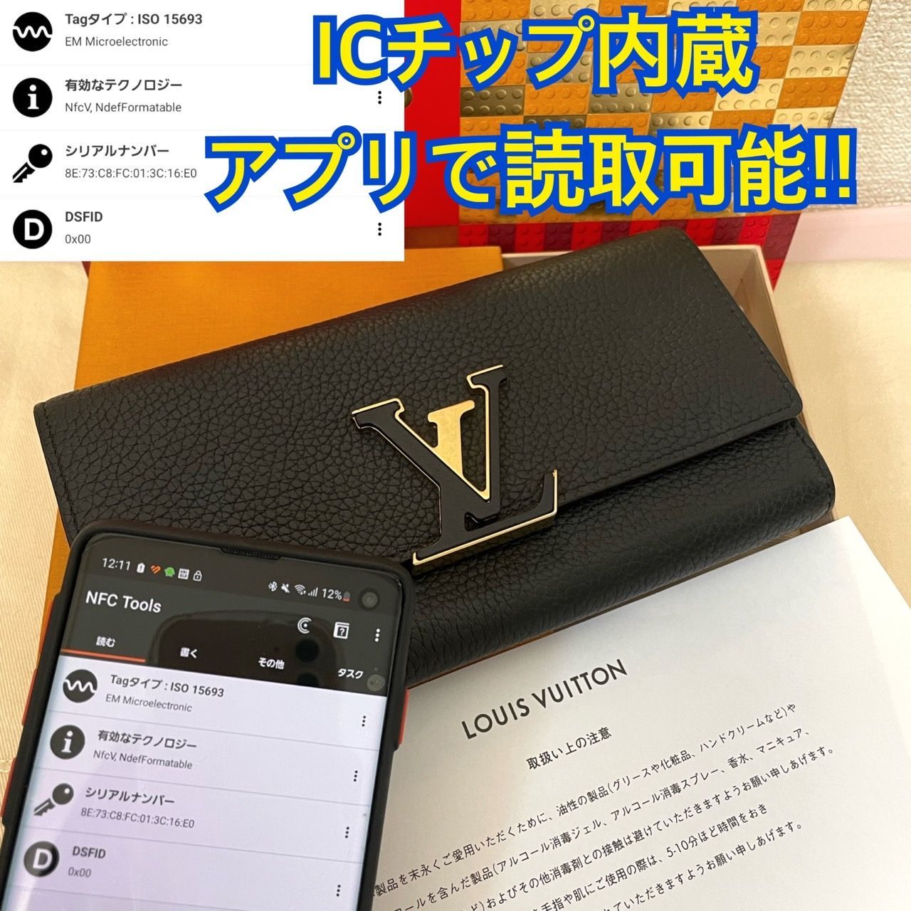 極上美品】最新型 ルイヴィトン ポルトフォイユ カプシーヌ 長財布 IC 