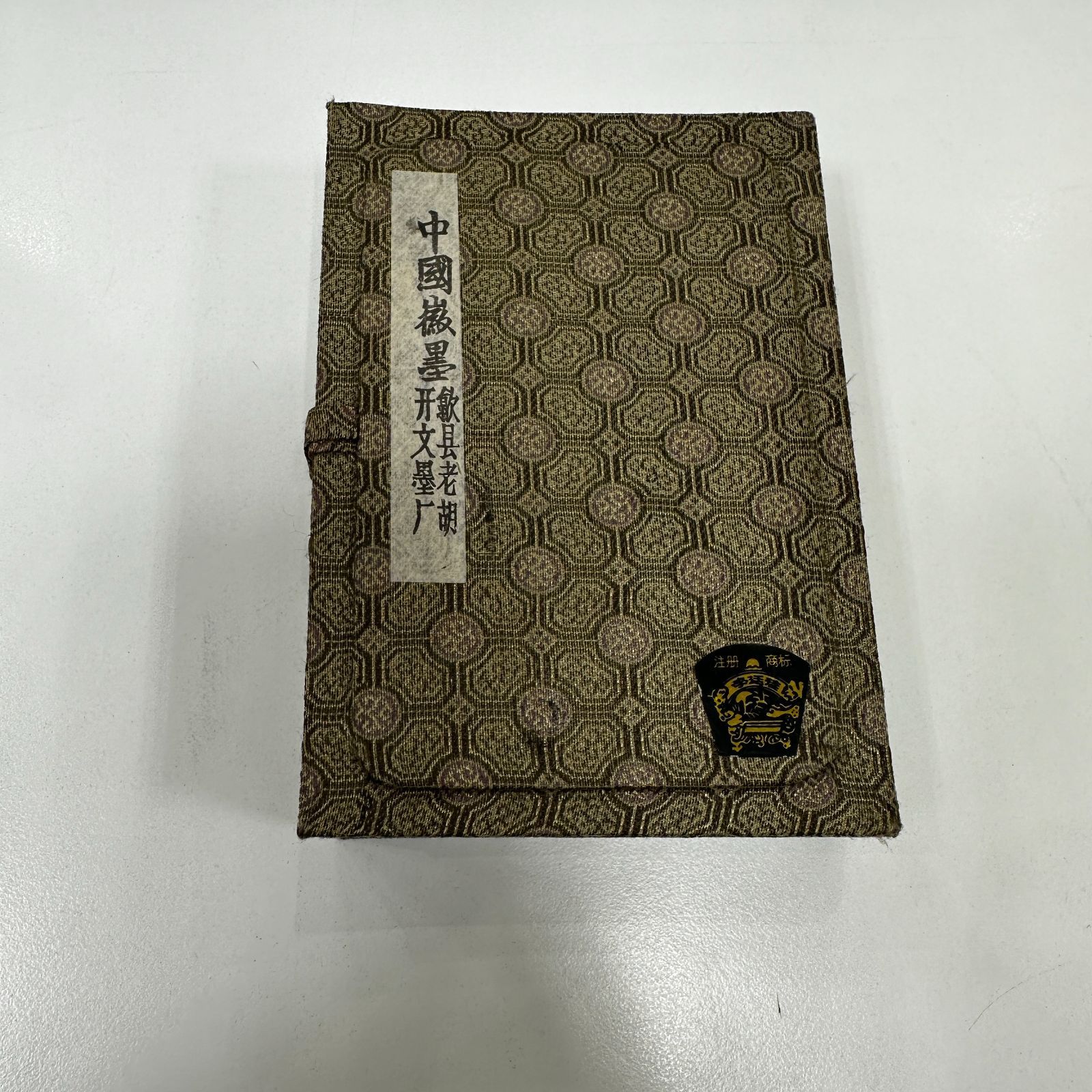 Aフォロー割引あり【保管品】古墨 中国徽墨 梅鵲 安徽省 箱付き 