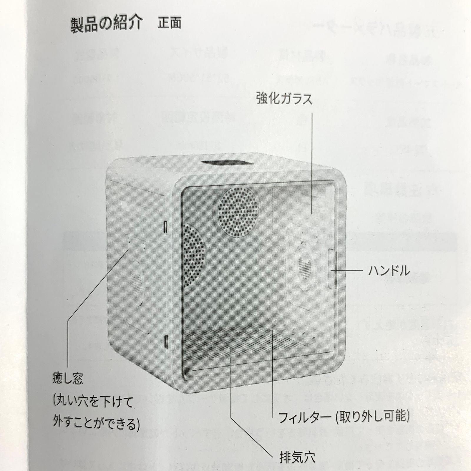 ペットドライヤーボックス 容量82L