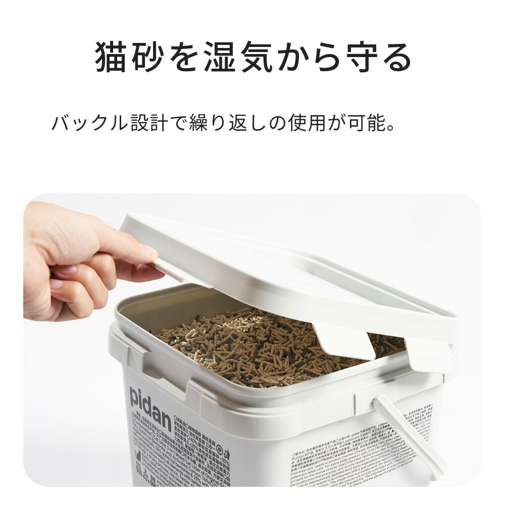12個セット PIDAN