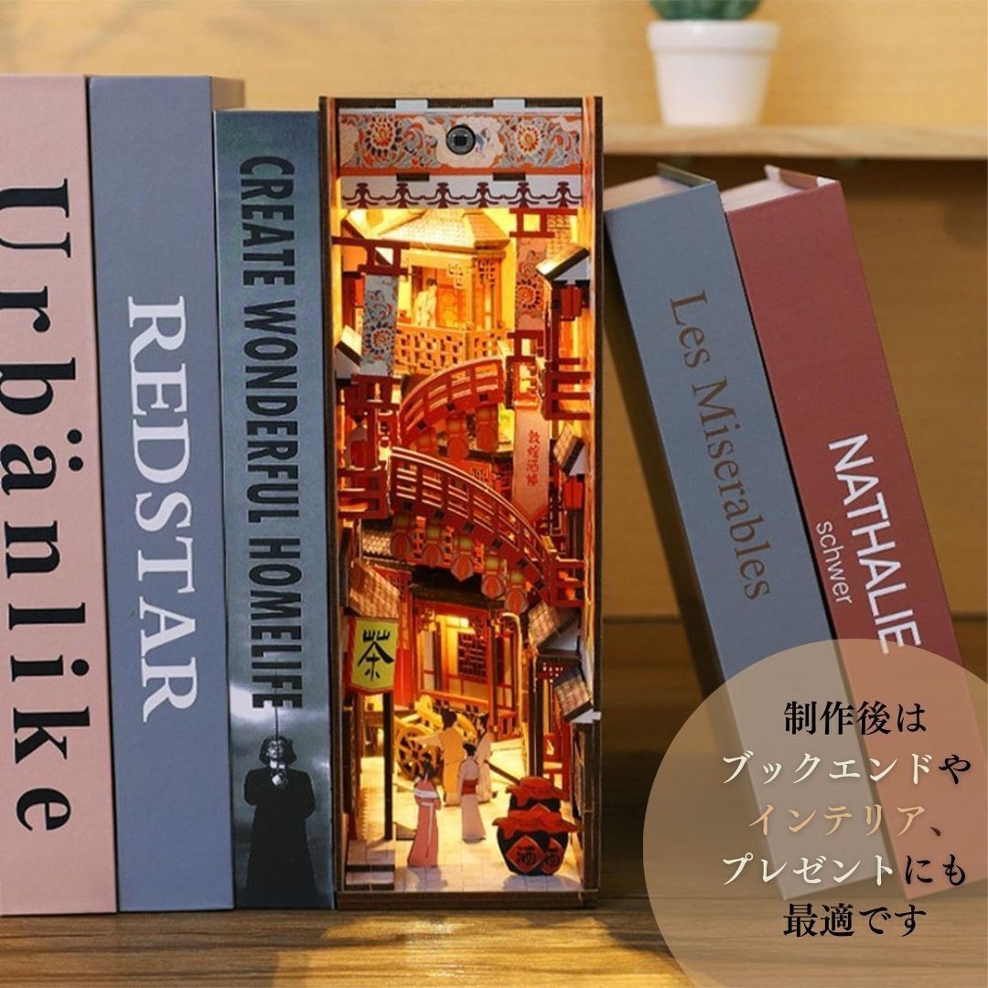 庭の本棚 「襤褸の本12〜路地裏の本〜」 アートブック ジャンク