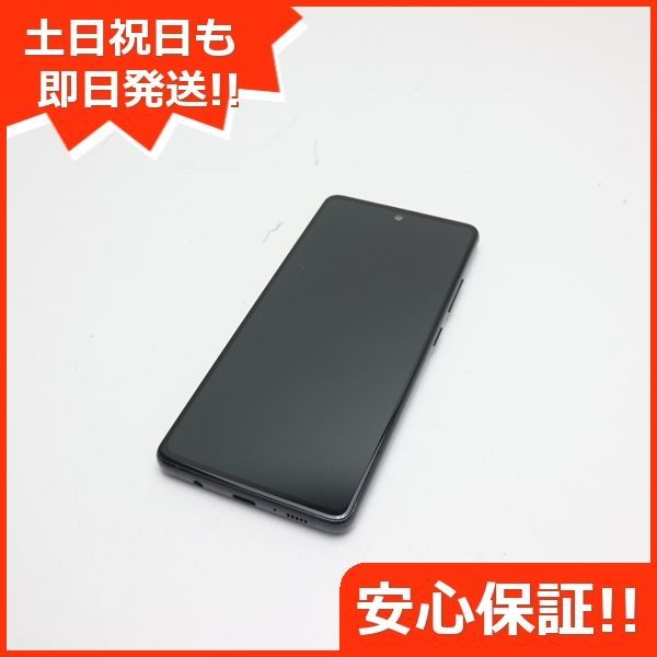 超美品 SCG07 Galaxy A51 5G プリズムブリックスブラック 即日発送