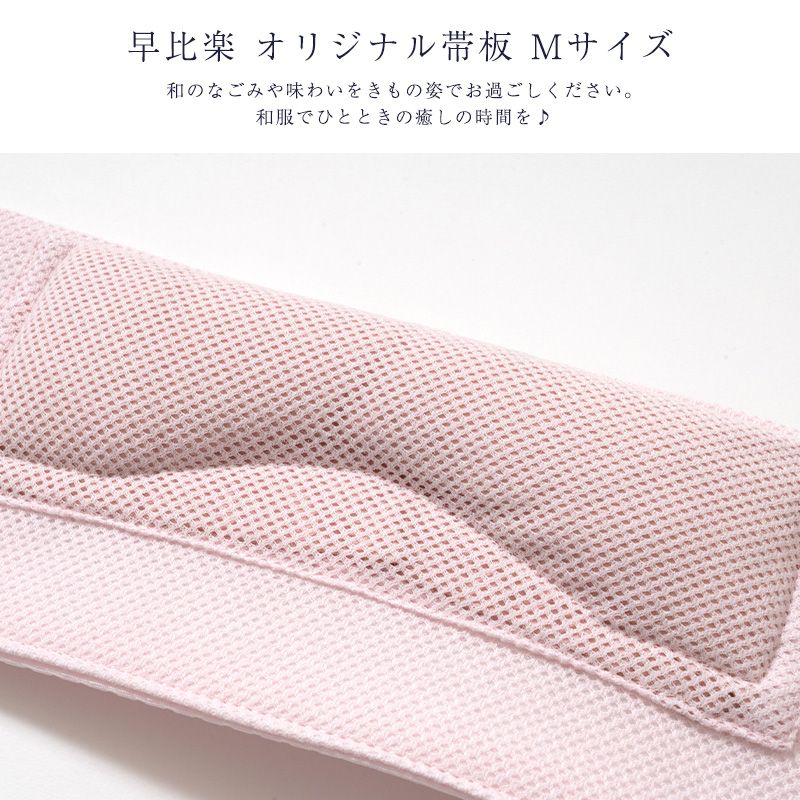 オリジナル