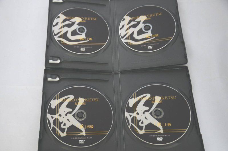 希少 2 絶版 蔵本天外 DVD+CD 起承転結プログラム - ビジネス、経済