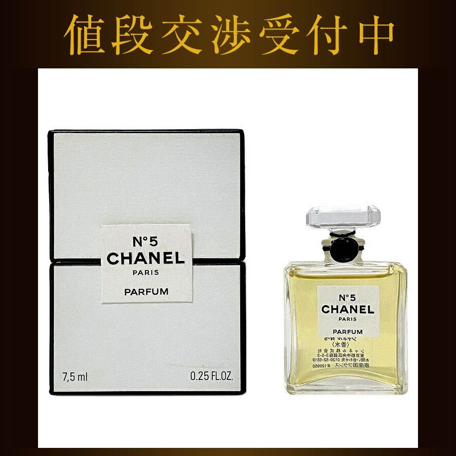 7.5ml 新品未開封】CHANEL N°5 parfum-