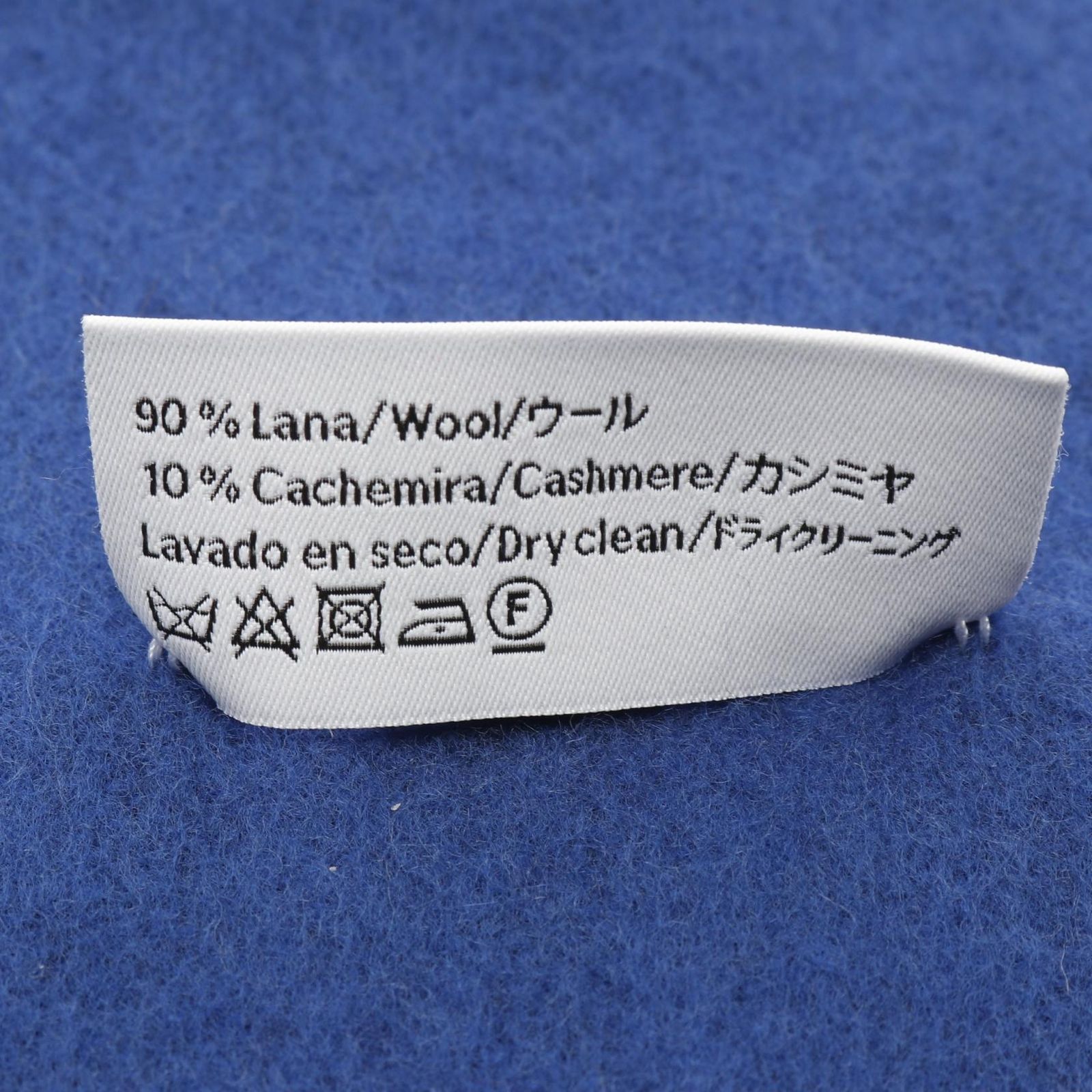 S5-56) 新古品 未使用 HERMES エルメス 24番地のサーキット マフラー