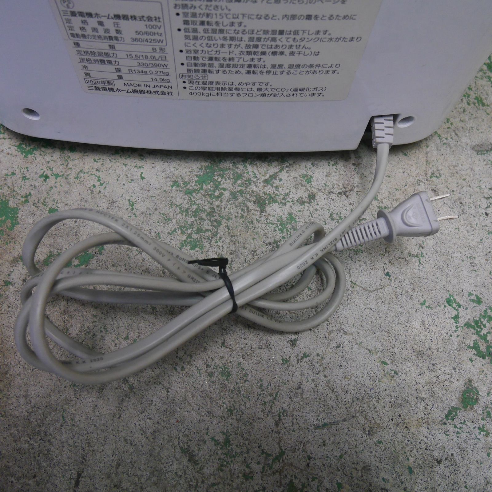 送料無料 キレイ