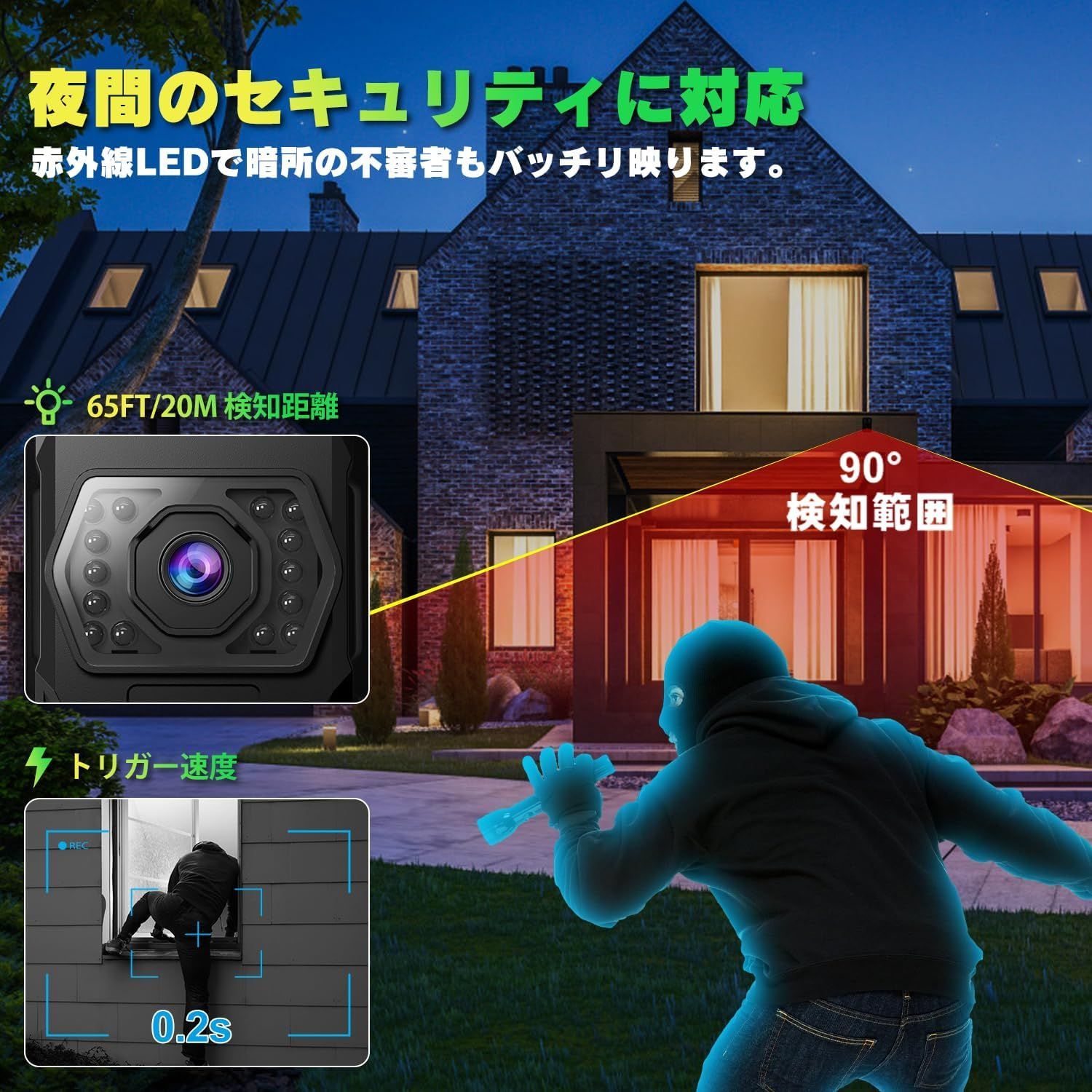 トレイルカメラ 充電式 WIFI対応 6000万画素 4K動画 屋外カメラ 防犯カメラ トレイルカメラ 屋外 6000万画素 4K動画 小型