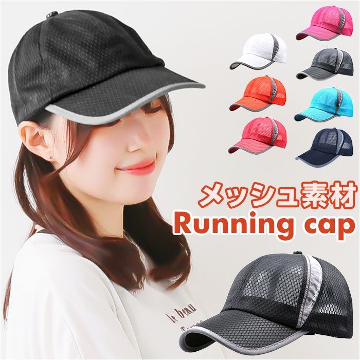 ☆ ランニングキャップ pka022 ランニングキャップ スポーツ