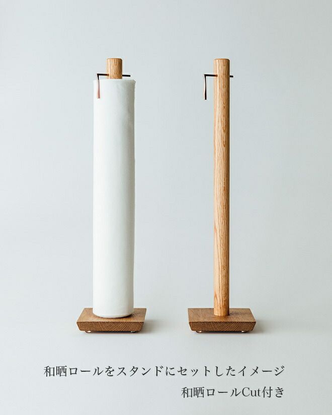 武田晒工場 ミシン目あり