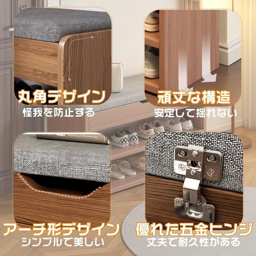 玄関腰掛け
