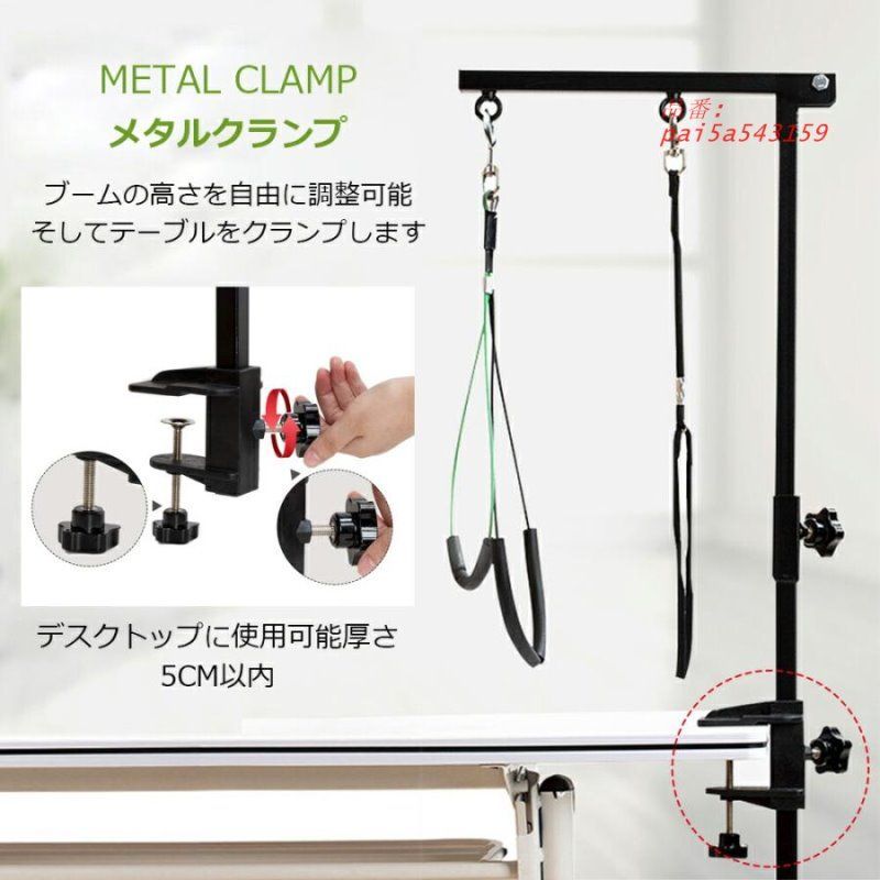 トリミングテーブル 折りたたみ