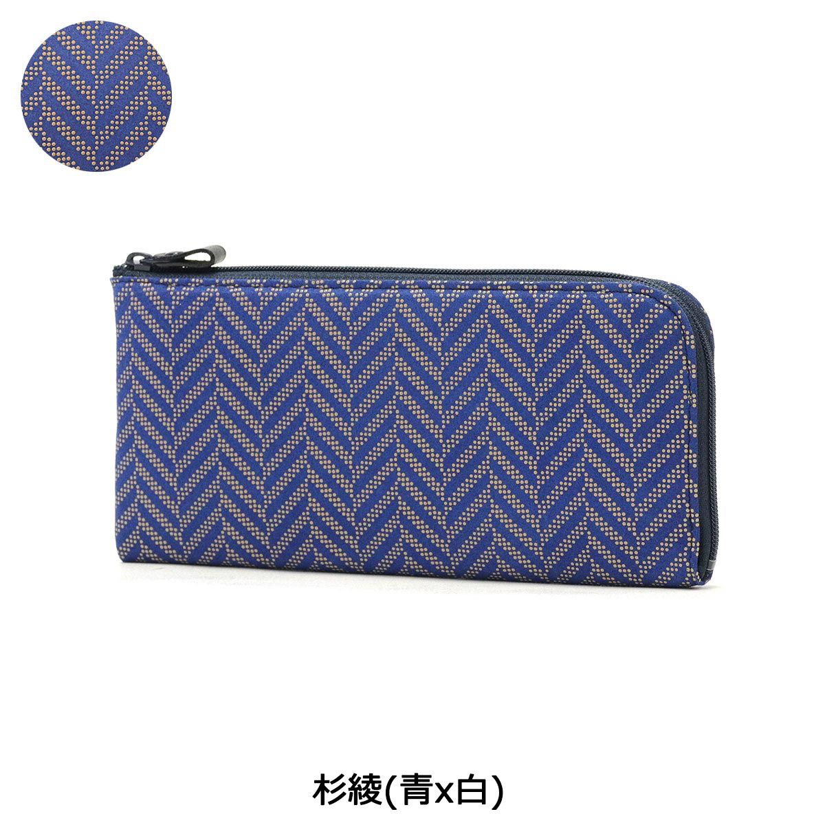 印傳屋 長財布 印伝 インデンヤ INDEN-YA 束入A 財布 L字ファスナー長 