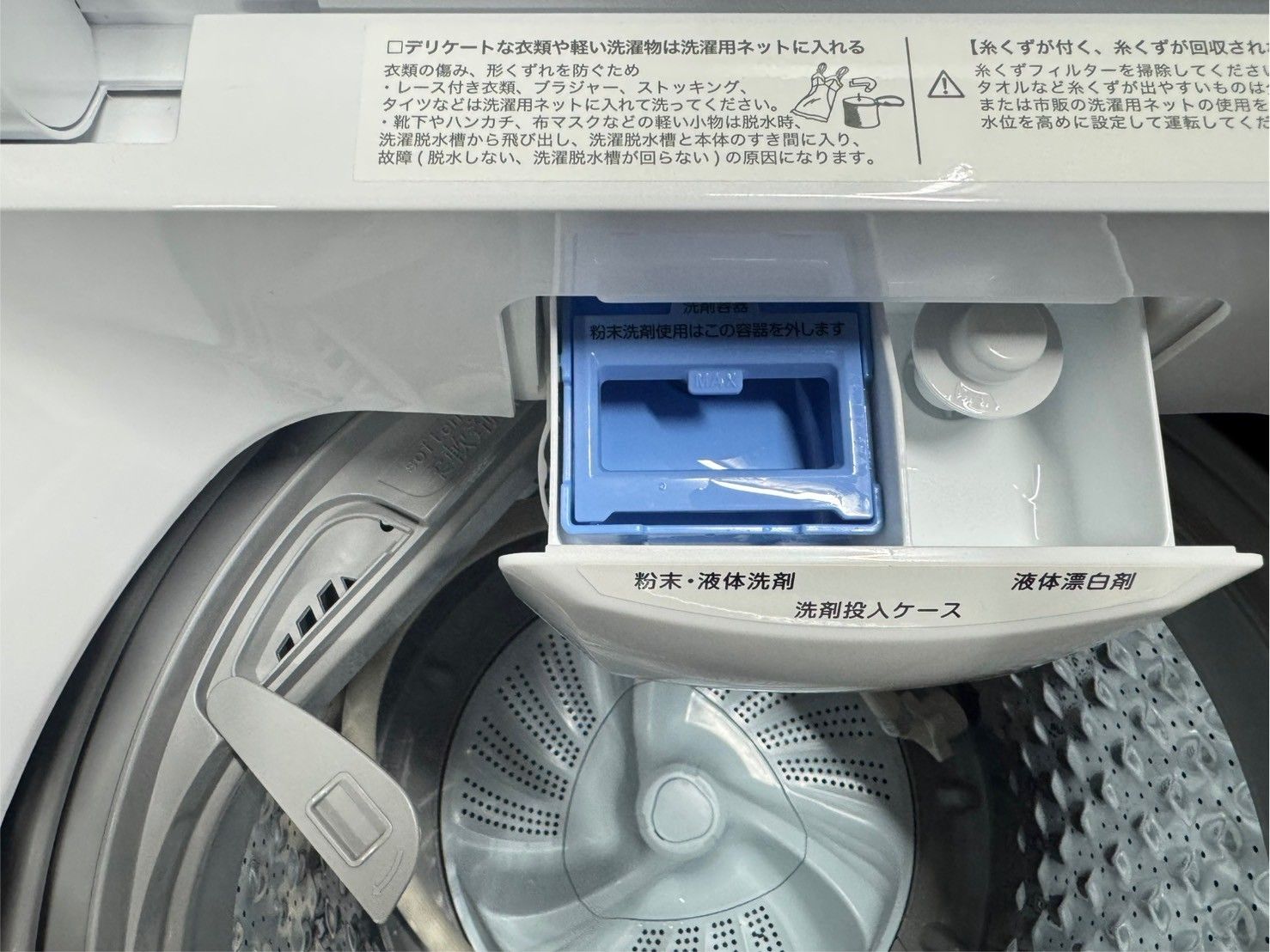 ニトリ 6kg