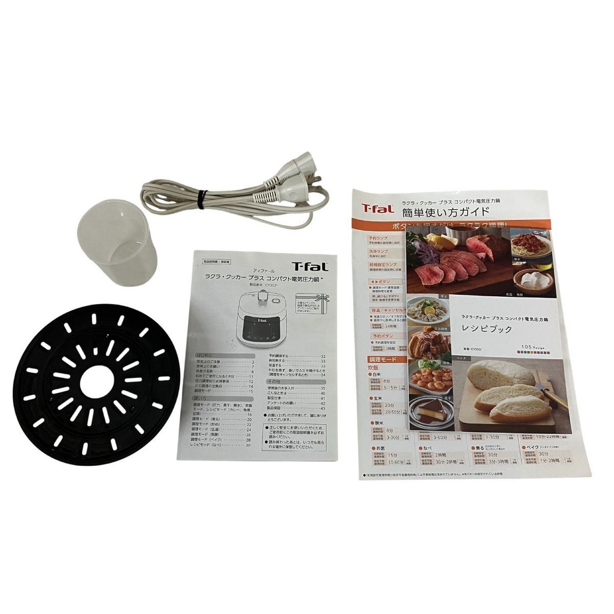 グループセブジャパン T-fal CY353 ラクラ クッカー プラス コンパクト電気圧力鍋 家電 T10540163