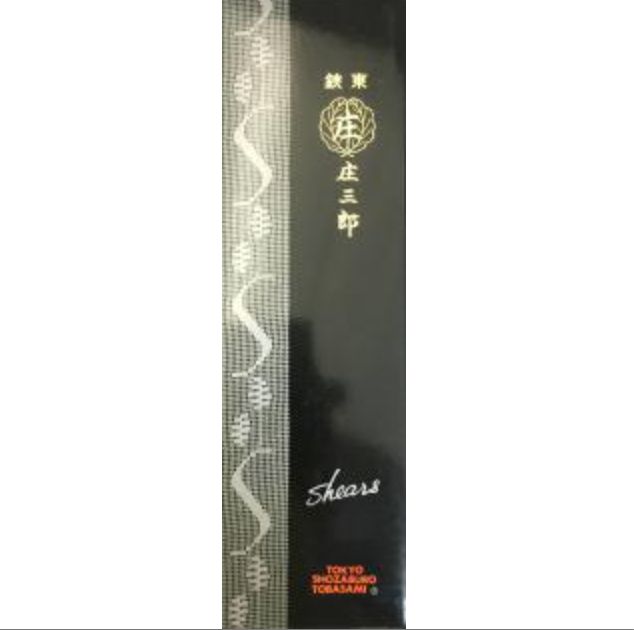 東鋏 庄三郎 鋏 A-260 お裁縫はさみ 日本製 新品・未使用 即配達
