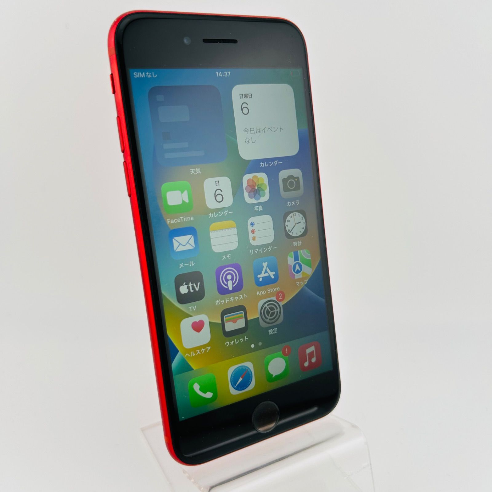 iPhone SIMフリー 白 White 128GB SIMロックなし iPhoneSE2 ホワイト