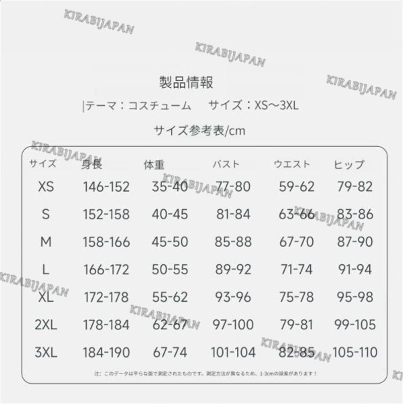アクセサリー