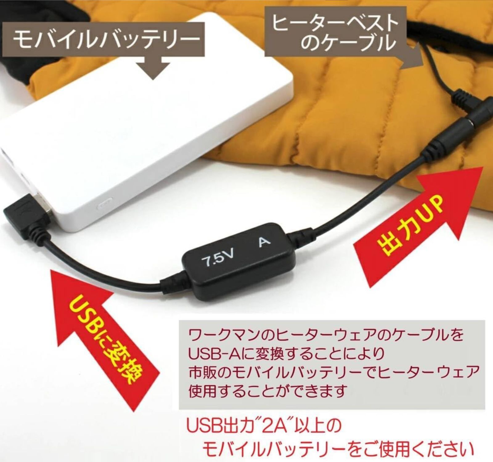 スピード発送 ワークマン WZ8300 ヒーターマルチブラケット 対応 USB