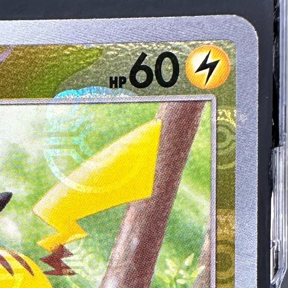 ポケモンカード ピカチュウ マスターボールミラー C ポケモン