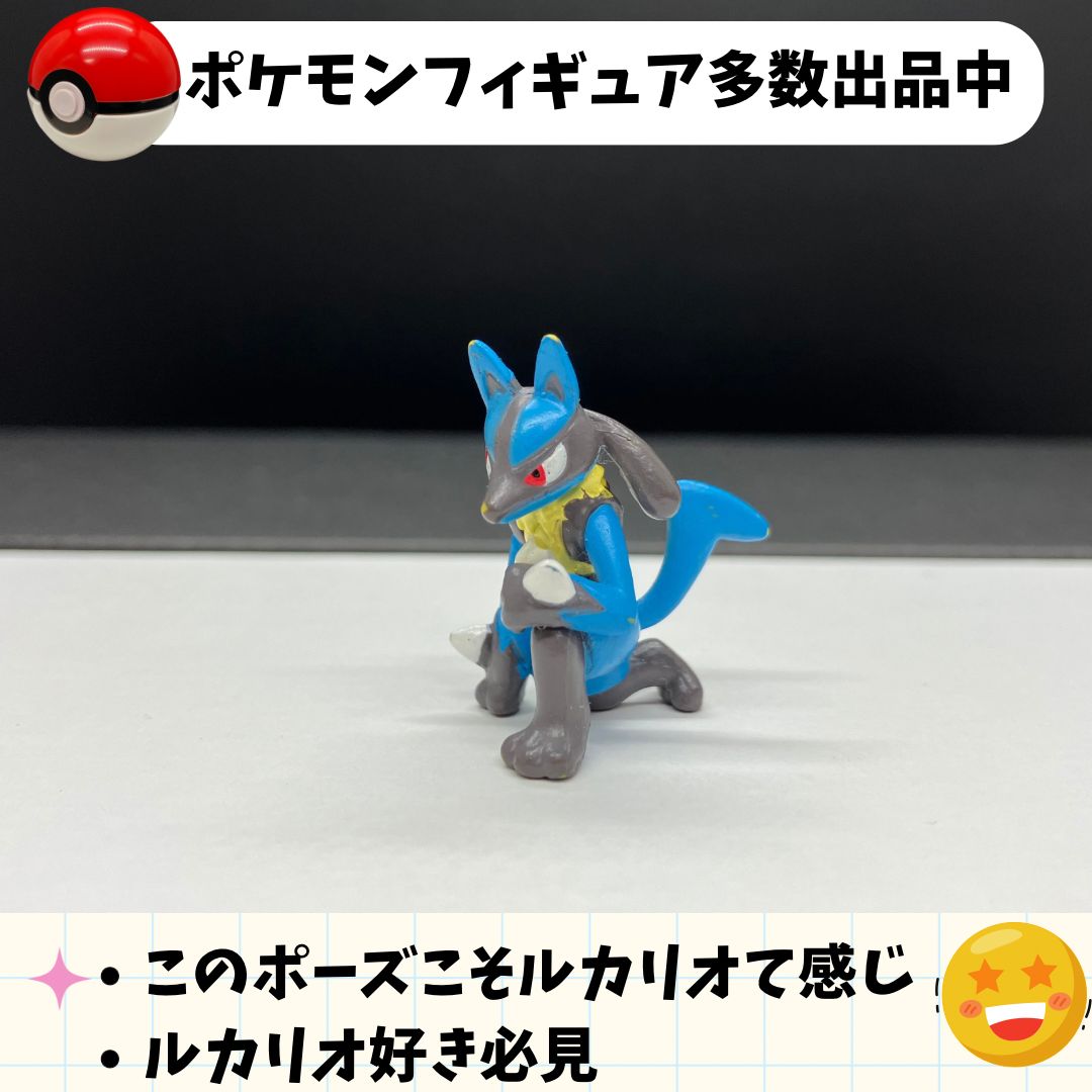 ゲットコレクションズ ルカリオ【⑤ ポケモン フィギュア