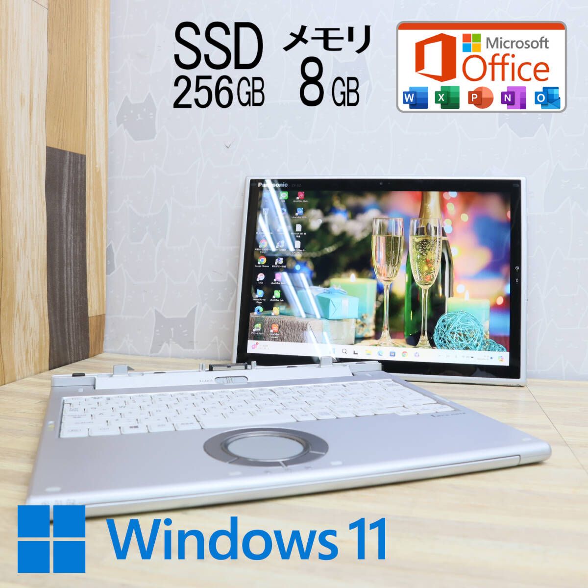 ☆美品 高性能7世代i5！SSD256GB メモリ8GB☆CF-XZ6 Core i5-7300U Web