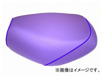 2輪 グロンドマン 国産シートカバー パープル/青パイピング（張替