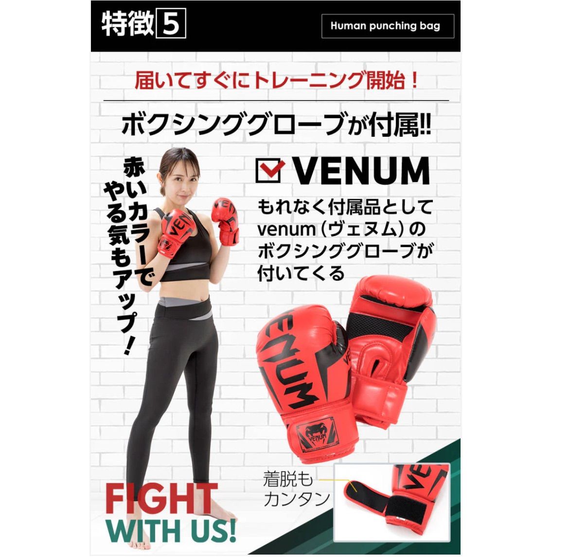 #1702 人型サンドバッグ【新品】 北海道、 沖縄市、離島送料負担 新品未使用】#1702 人型サンドバッグ - メルカリ