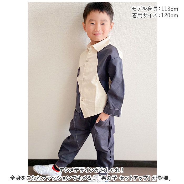 子供服　セットアップスーツ　100センチキッズ/ベビー/マタニティ