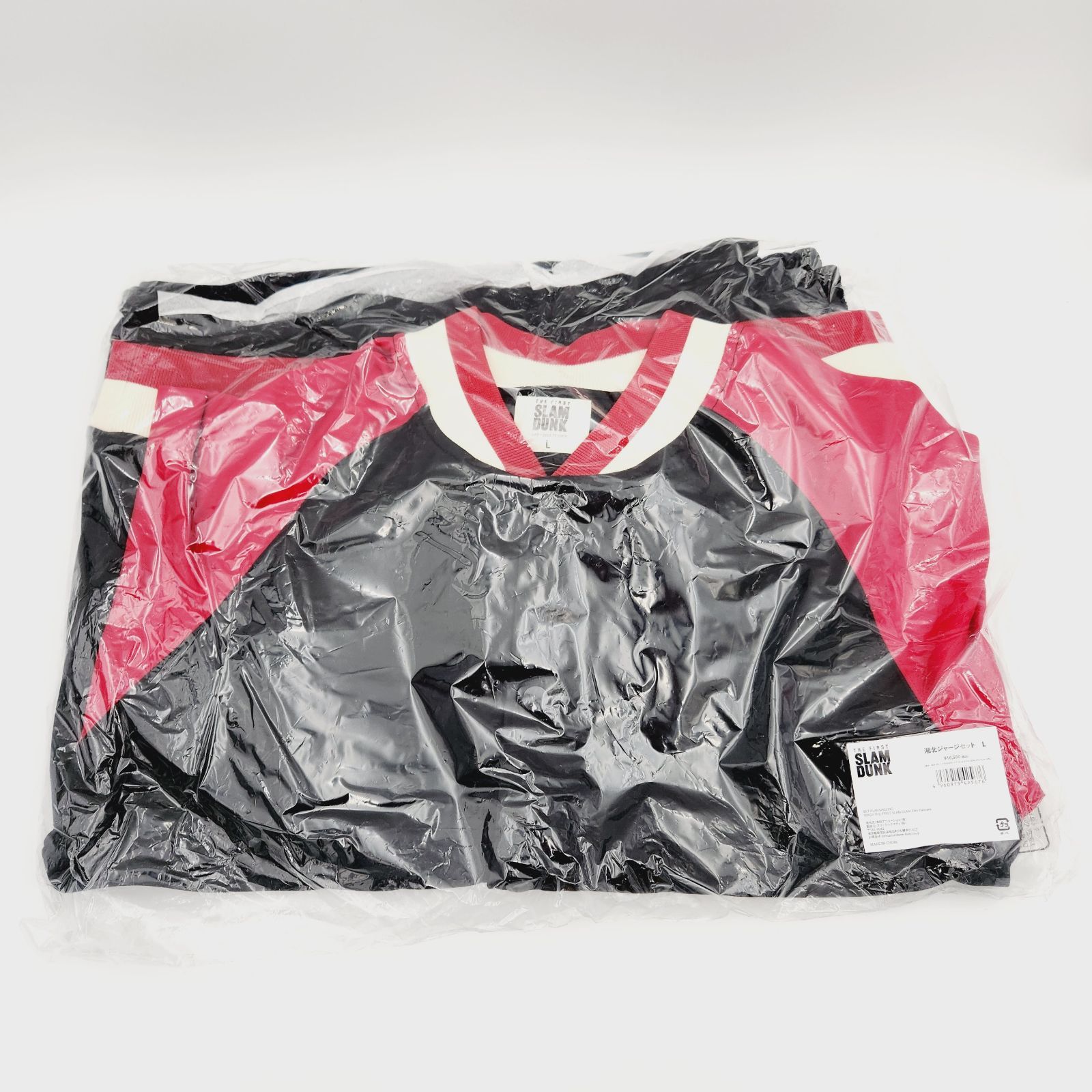 小牧店】未開封 THE FIRST SLAM DUNK 湘北ジャージセット L 公式 修正