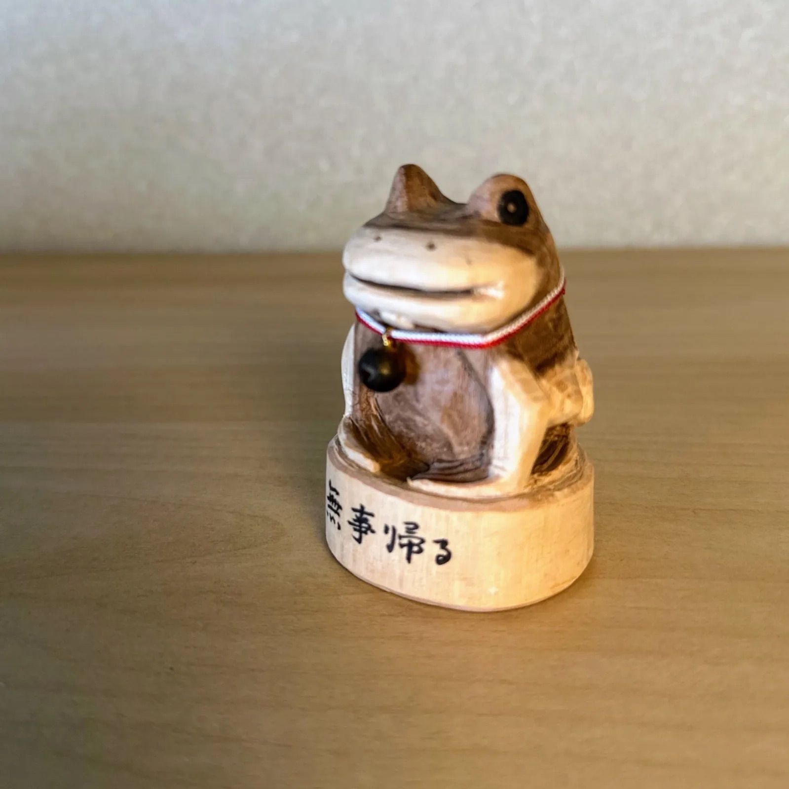 超熱 木製 木彫り 名水 北海道 中村稔作 かえる 幸せの福蛙 一刀彫り 彫刻・オブジェ