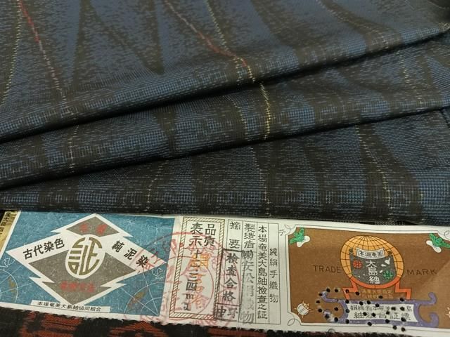 平和屋着物○本場大島紬 7マルキ 泥染め 楓文 佐藤絹織物謹製