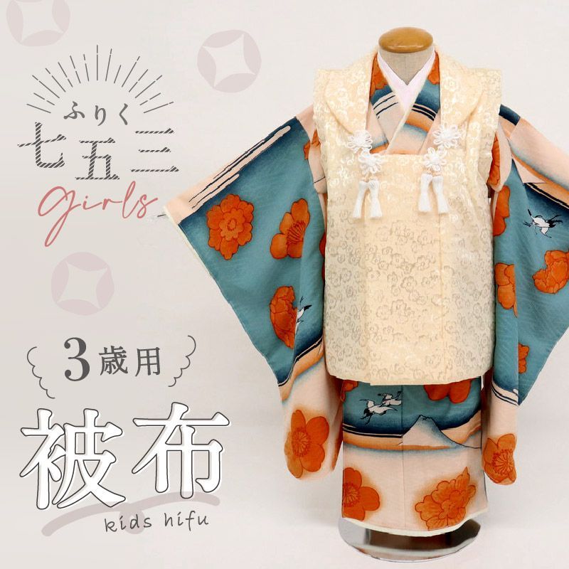 七五三 子供用 被布 イエロー 梅模様 2歳 3歳 着物 コート 無地 飾り紐付き 羽織り 女の子 男の子 ユニセックス お祝い ポリエステル ひな祭り お正月 節句 TT