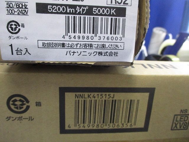 NNLK41515J NNL4500ENTLE9 一体型LEDベースライト 昼白色 XLX450AENPLE9 NEXPOTALLINN_EU