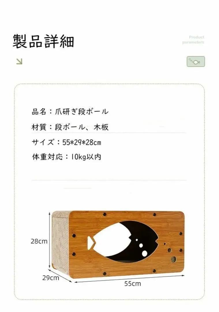 段ボール