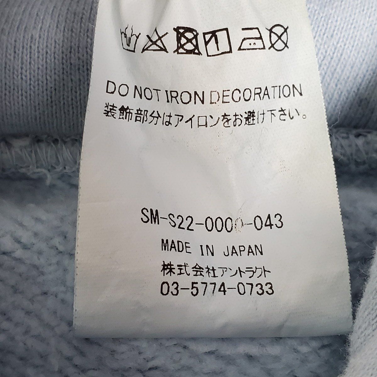 SAINT MICHAEL セントマイケル 22SS Logo Sweat HOODIE ロゴスウェット