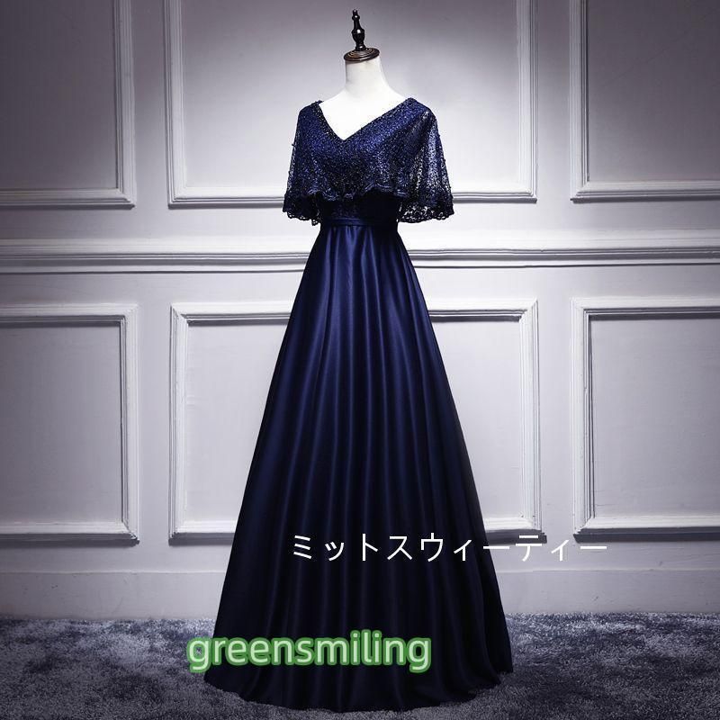 ロングドレス aラインドレス