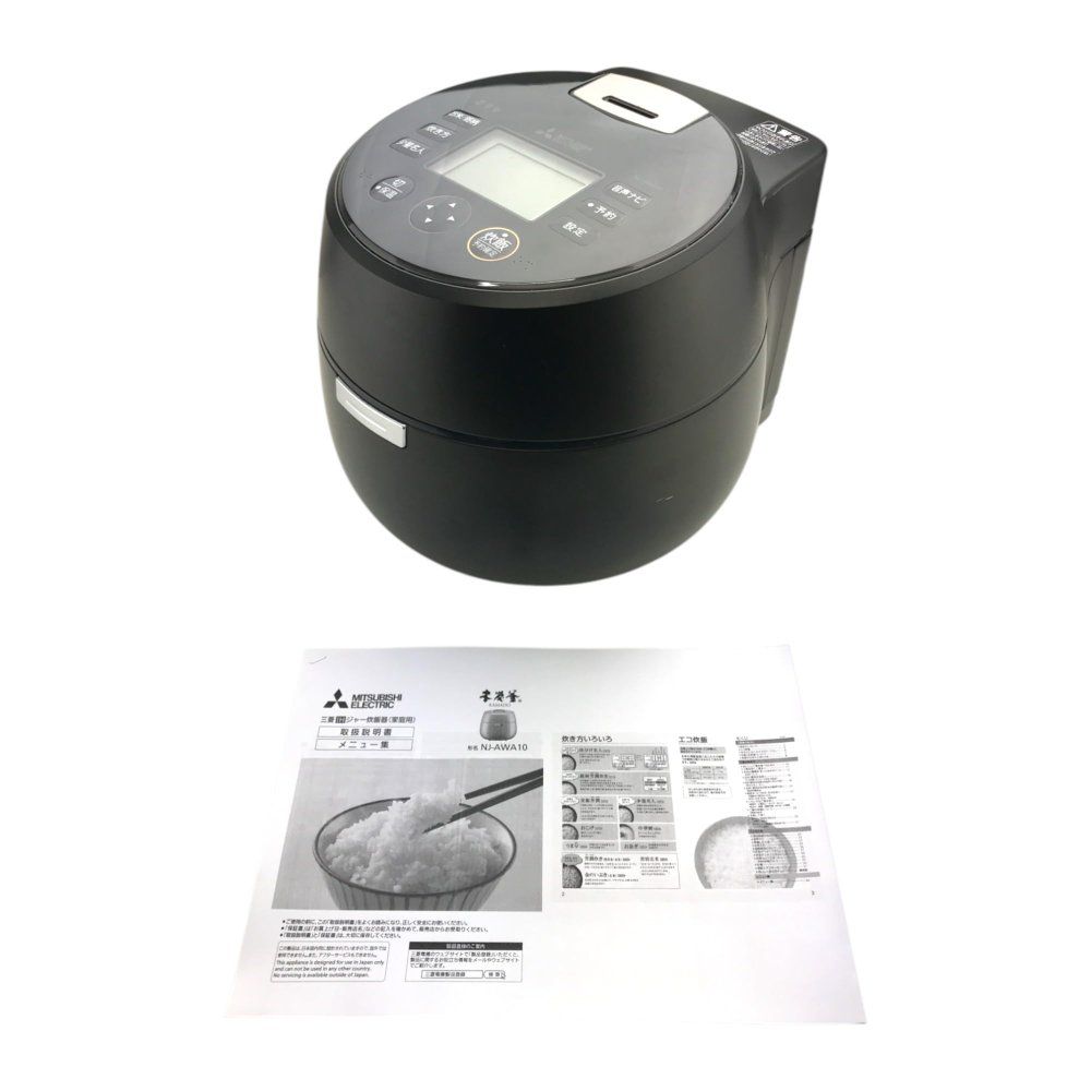 炊飯器 5.5合 三菱 本炭釜 三菱IH炊飯ジャー白和三盆(本炭釜)