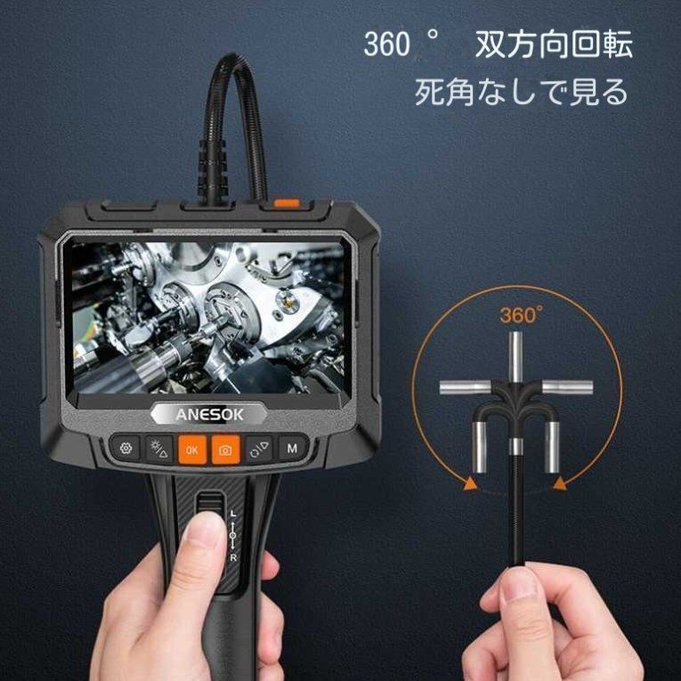 S 10デュアルレンズ360度ステアリング内視鏡5寸スクリーンハンドヘルド高精細工業用配管修理測定器 FFCRYSTALESIA_COM