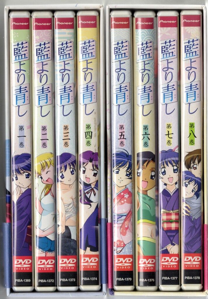 藍より青し 初回限定版 DVD全8巻セット＋CD4枚＋シングルCD1枚セット Amazon.co.jp: 藍より青し 全8巻セット [マーケットプレイス DVD